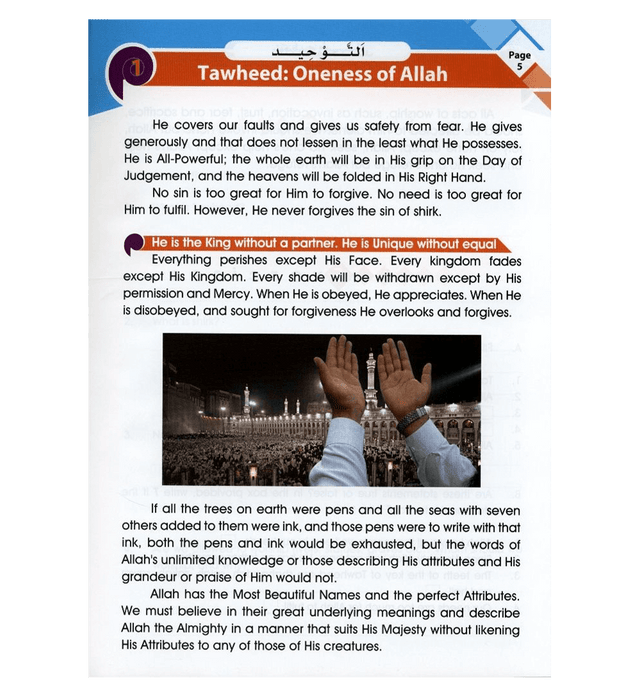 Islamic Studies Grade 5 Textbook  | English Islamic Education | Fiqh Jurisprudence