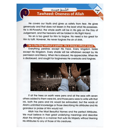 Islamic Studies Grade 5 Textbook  | English Islamic Education | Fiqh Jurisprudence