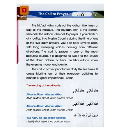Islamic Studies Grade 3 by Maulvi Abdul Aziz