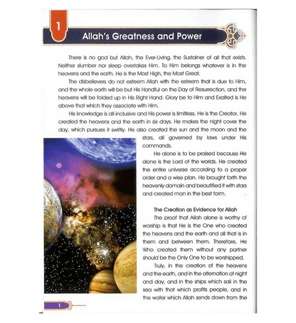 Islamic Studies Grade 7 – Comprehensive Islamic Education Textbook for Students