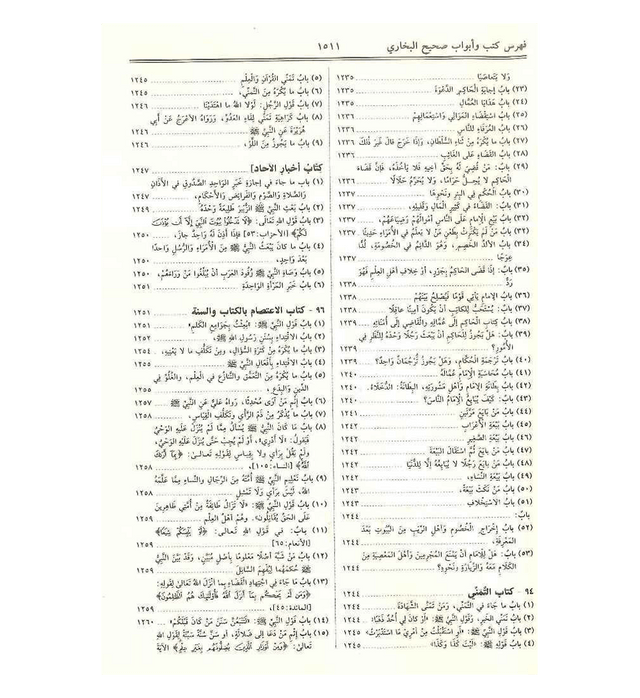 Sahih Al-Bukhari (Large Arabic Edition) – Authentic Hadith Collection by Imam Al-Bukhari