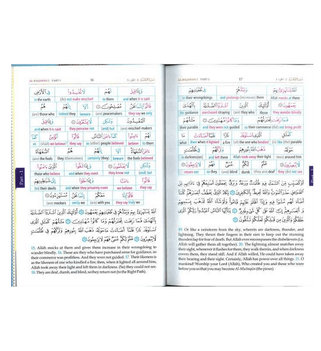 Study the Noble Quran Word-for-Word – Full Colour 3 Volume Set / Complete Qur’an / English Translation