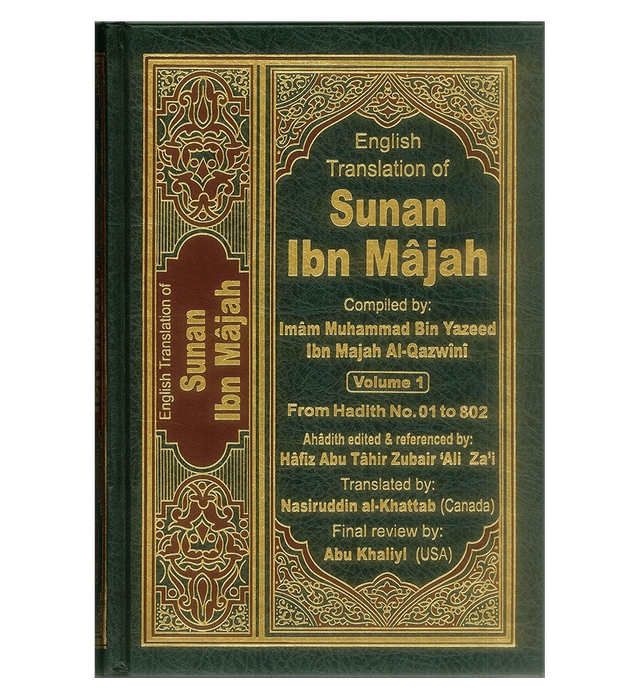 Sunan Ibn Majah English-Arabic 5 Volume Set – Authentic Hadith Collection