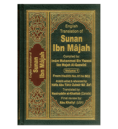 Sunan Ibn Majah English-Arabic 5 Volume Set – Authentic Hadith Collection