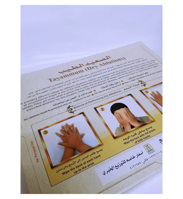 Tayammum Pad With Dust for Dry Ablution – Portable Islamic Tayammum Kit