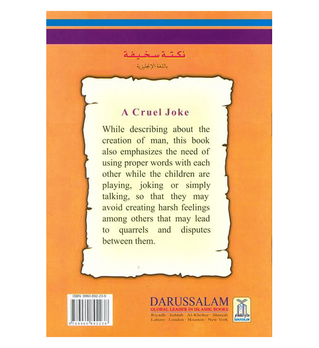 A Cruel Joke (Story Of The First Man) – Children’s Moral Storybook by Nayeem Ahmed Baloch