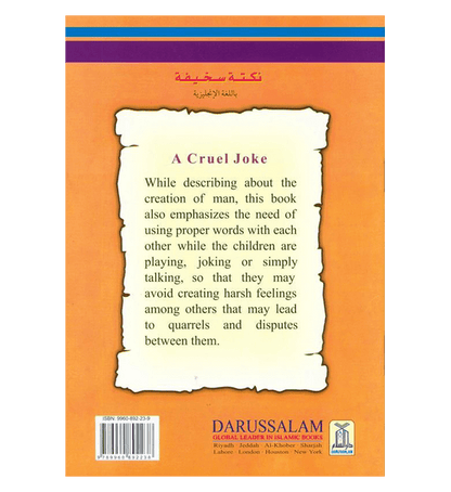 A Cruel Joke (Story Of The First Man) – Children’s Moral Storybook by Nayeem Ahmed Baloch