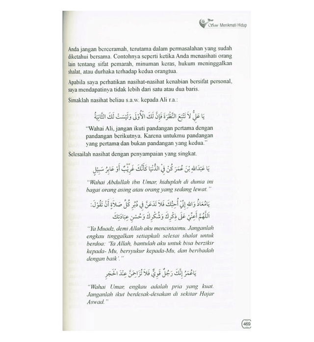 Enjoy Your Life (Indonesian) — Seni Menikmati Hidup | Inspiring Islamic Guide to Happiness