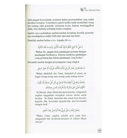 Enjoy Your Life (Indonesian) — Seni Menikmati Hidup | Inspiring Islamic Guide to Happiness