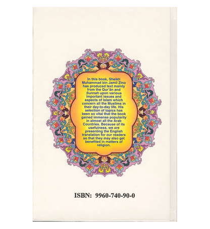 Islamic Guidelines for Individuals & Social Reform – Qur’an & Sunnah Based Life & Society Guide