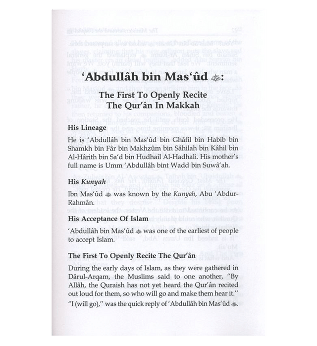 Ministers around the Prophet صلی الله علیه وآله وسلّم| Companions Biographies & Sahaba Stories
