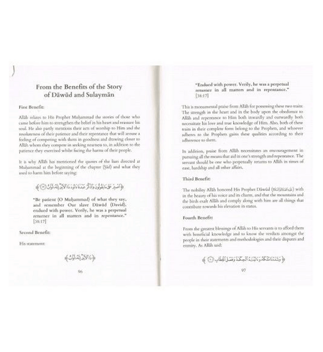 The Stories of the Prophets by Shaykh Abd al-Rahman As-Sa'di | Islamic Book on Prophets in Islam
