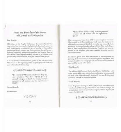 The Stories of the Prophets by Shaykh Abd al-Rahman As-Sa'di | Islamic Book on Prophets in Islam