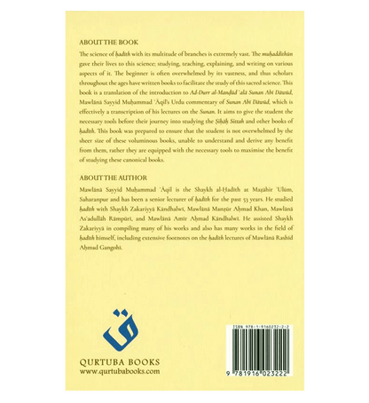 Introduction to Sunan Abi Dawud: A Student’s Guide to One of Islam’s Greatest Hadith Collections