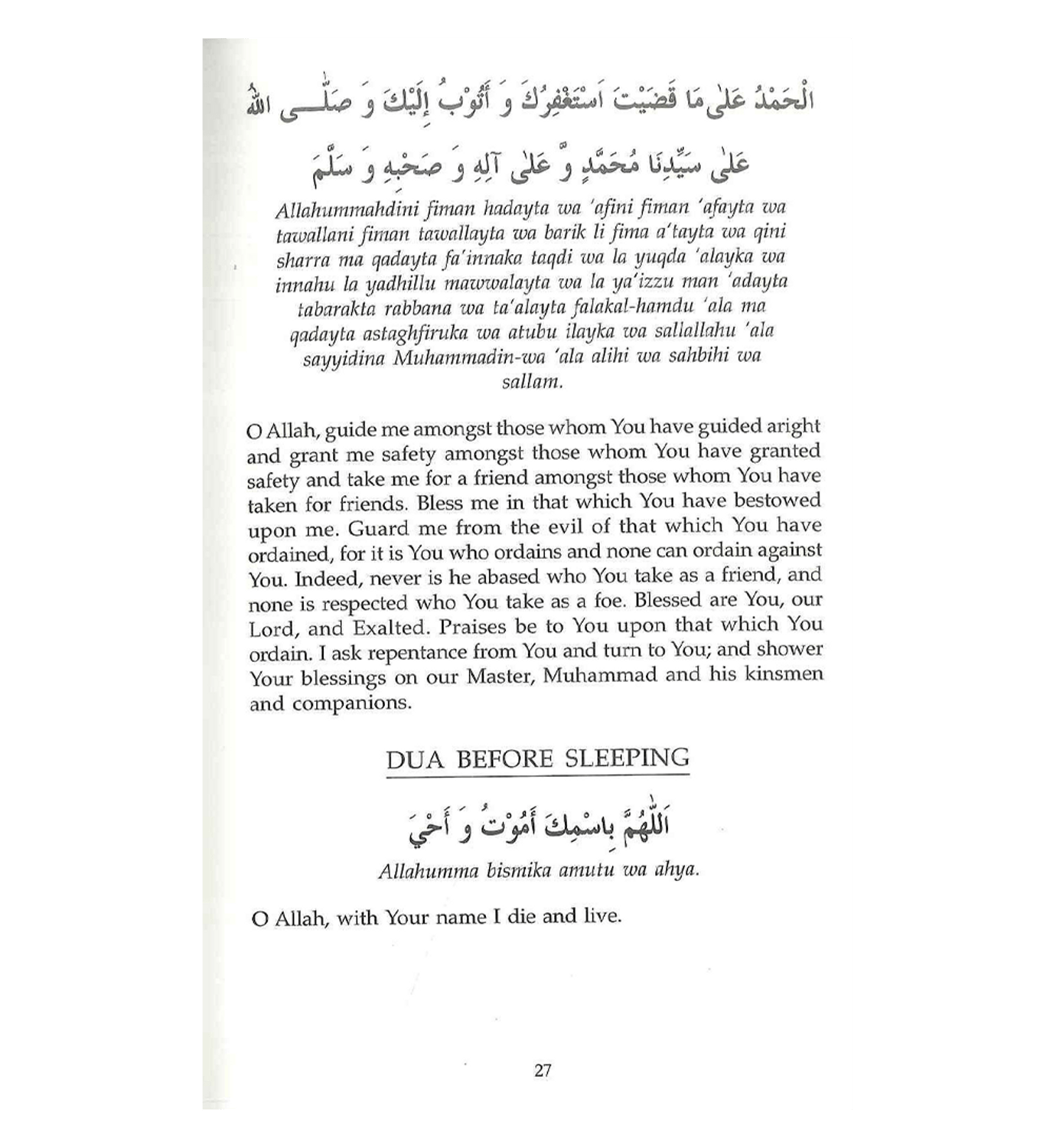Daily Dua | Islamic Supplications for Everyday Life