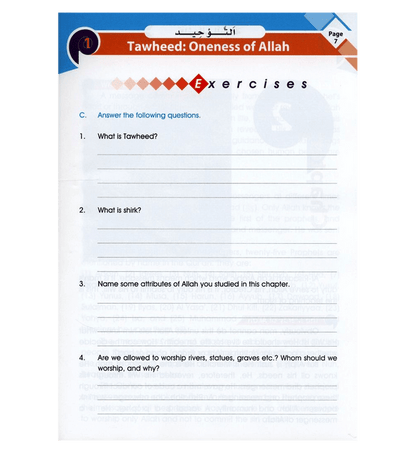 Islamic Studies Grade 5 Textbook  | English Islamic Education | Fiqh Jurisprudence