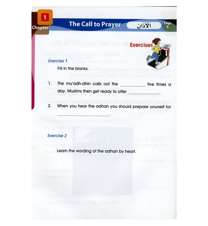 Islamic Studies Grade 3 by Maulvi Abdul Aziz