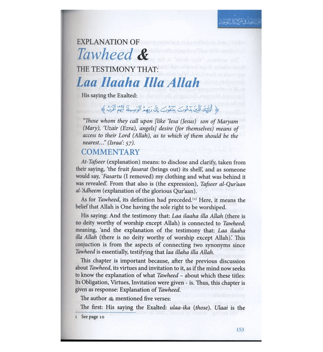 Commentary on Kitab At Tawheed |2 Volume Set| Islamic Creed|by Shaykh Al-Uthaymeen