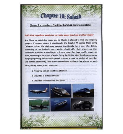 Fiqh al- Ibaadah (Children’s Islamic Series Book 5)|Muhammad Abul Hussain Khan