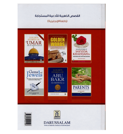 Golden Stories of Accepted Prayers – Inspiring Islamic Duʿā᾿ - Supplication Stories