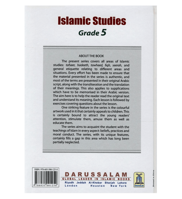 Islamic Studies Grade 5 Textbook  | English Islamic Education | Fiqh Jurisprudence