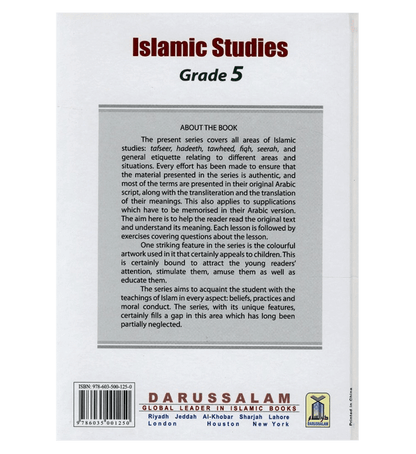 Islamic Studies Grade 5 Textbook  | English Islamic Education | Fiqh Jurisprudence