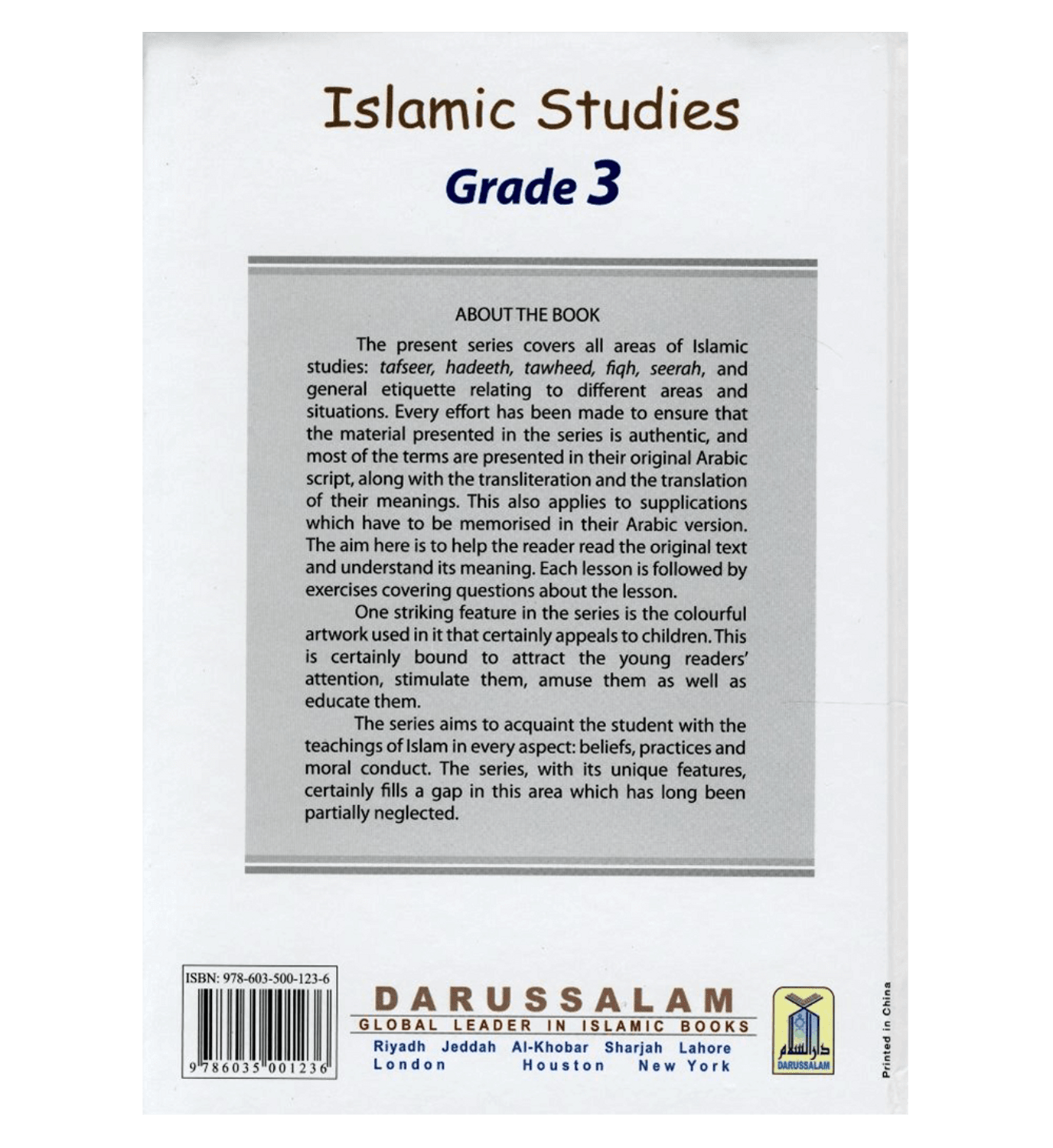 Islamic Studies Grade 3 by Maulvi Abdul Aziz