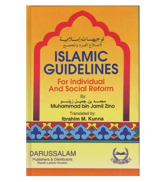 Islamic Guidelines for Individuals & Social Reform – Qur’an & Sunnah Based Life & Society Guide