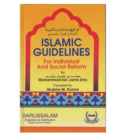 Islamic Guidelines for Individuals & Social Reform – Qur’an & Sunnah Based Life & Society Guide