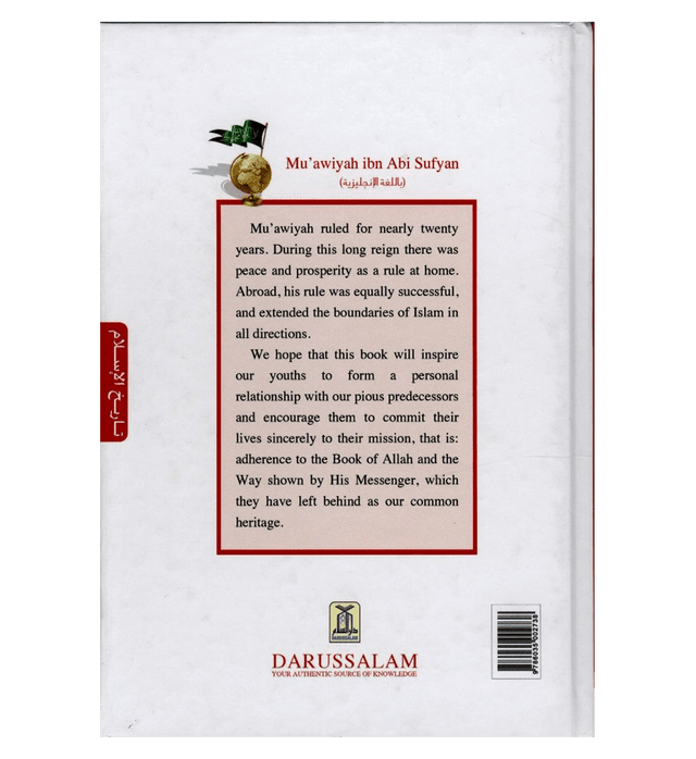 History of Islam: Muawiyah ibn Abi Sufyan R.A. – Authentic Biography of the Umayyad Founder
