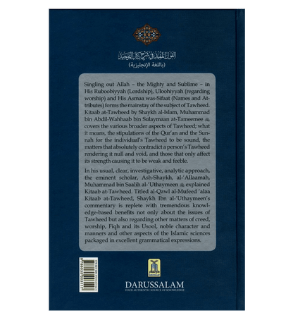Commentary on Kitab At Tawheed |2 Volume Set| Islamic Creed|by Shaykh Al-Uthaymeen