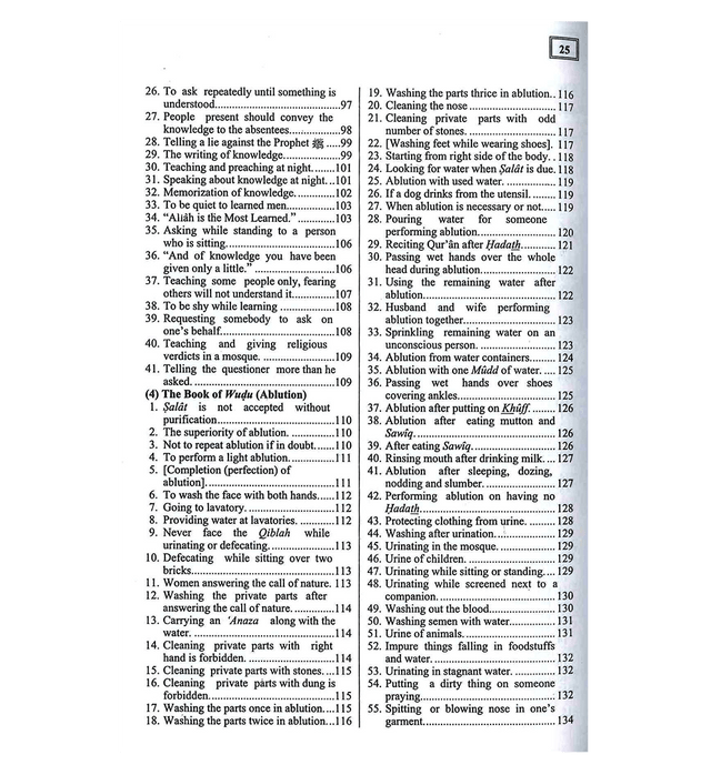 Sahih Al-Bukhari Authentic Hadith Collection – 15 Volume Full Set & Summarized Large-Size Edition