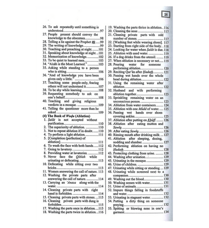 Sahih Al-Bukhari Authentic Hadith Collection – 15 Volume Full Set & Summarized Large-Size Edition