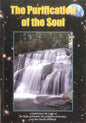 The Purification Of The Soul | Ibn Rajab al-Hanbali,Al-Jawziyya & Abu Hamid al-Ghazali