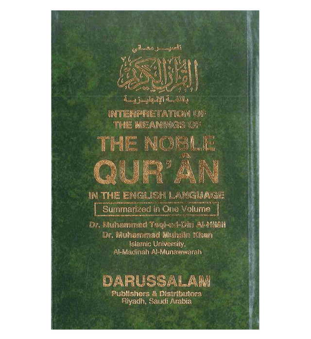 Noble Quran Arabic-English (Medium Hardback Fine Paper) – Quran with English Translation |  10x15 cm