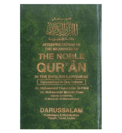 Noble Quran Arabic-English (Medium Hardback Fine Paper) – Quran with English Translation |  10x15 cm