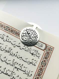Quran Clip Silver – Elegant Metal Bookmark for Easy Quran Reading