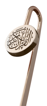 Qur’an Mark Gold – Elegant Islamic Bookmark for Qur’an Reading & Gifts