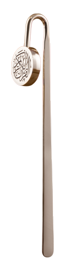 Qur’an Mark Gold – Elegant Islamic Bookmark for Qur’an Reading & Gifts