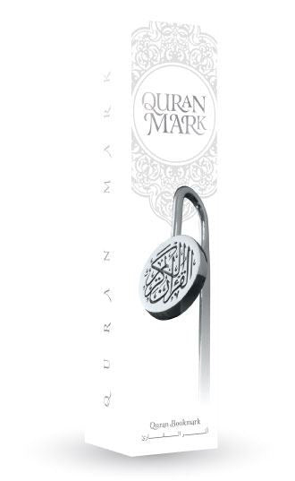Qur’an Mark Silver – Elegant Islamic Bookmark for Qur’an Reading & Gifts