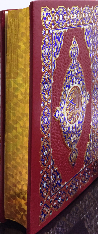 Al Quran Al Kareem with Urdu Persian Hindi Script – 13 Line Mushaf