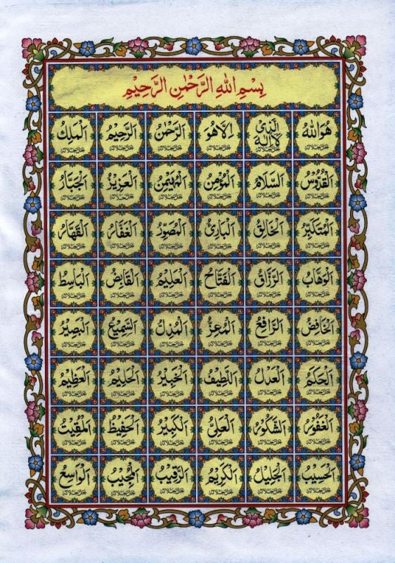 Holy Quran 30 Juz Siparah Set with Tajweed Rules Color Coded Arabic Quran Set