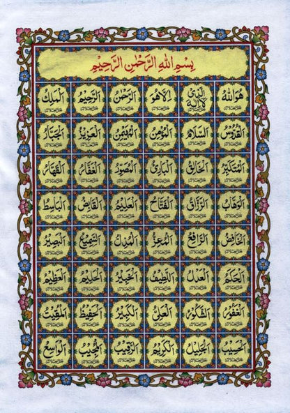 Holy Quran 30 Juz Siparah Set with Tajweed Rules Color Coded Arabic Quran Set