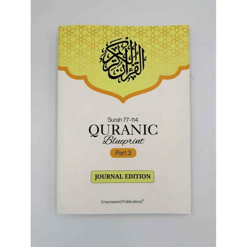 Quranic Blueprint – Journal Edition | Reflect, Memorize & Connect with the Qur’an | Empowered Publications