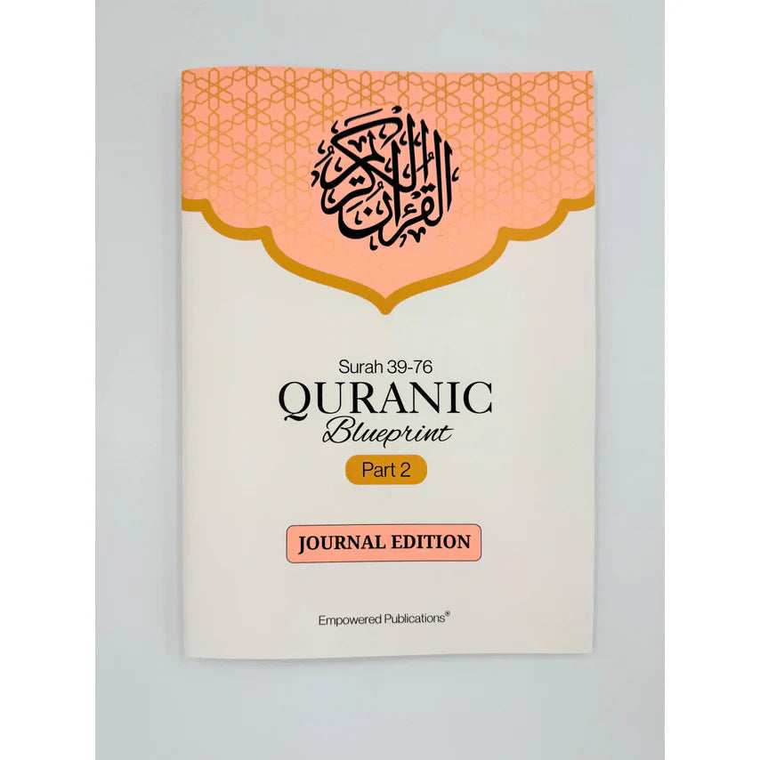 Quranic Blueprint – Journal Edition | Reflect, Memorize & Connect with the Qur’an | Empowered Publications