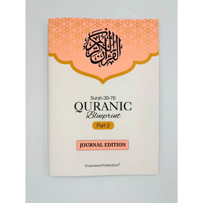 Quranic Blueprint – Journal Edition | Reflect, Memorize & Connect with the Qur’an | Empowered Publications