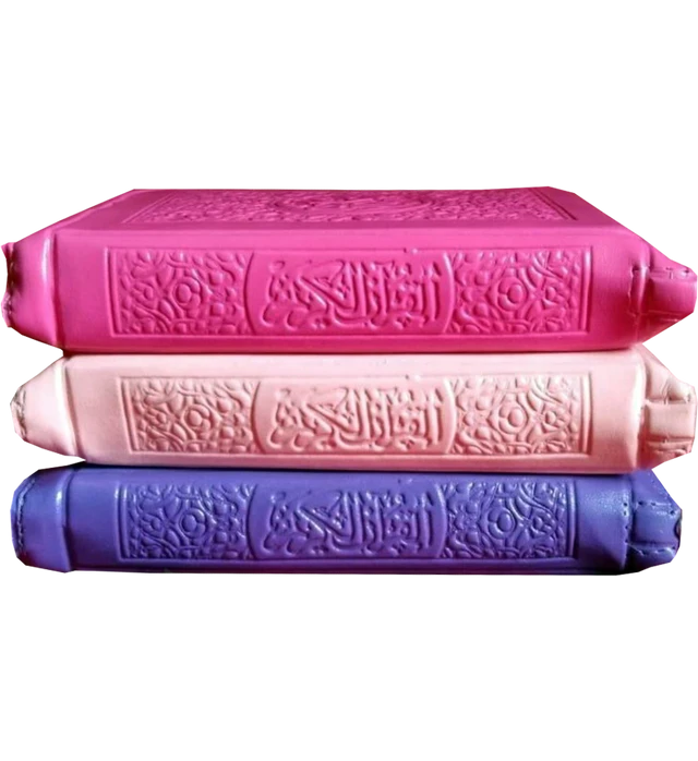 Rainbow Quran with Zipper 14x20 cm – Luxury Arabic Quran with Colored Pages - Printed by Al-Iman Al-Alameya Books