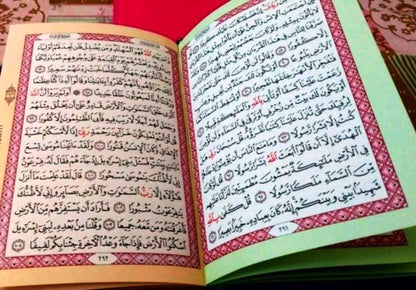 Rainbow Quran with Zipper - Small Size - 10x14 cm by Printed by Al-Iman Al-Alameya Books