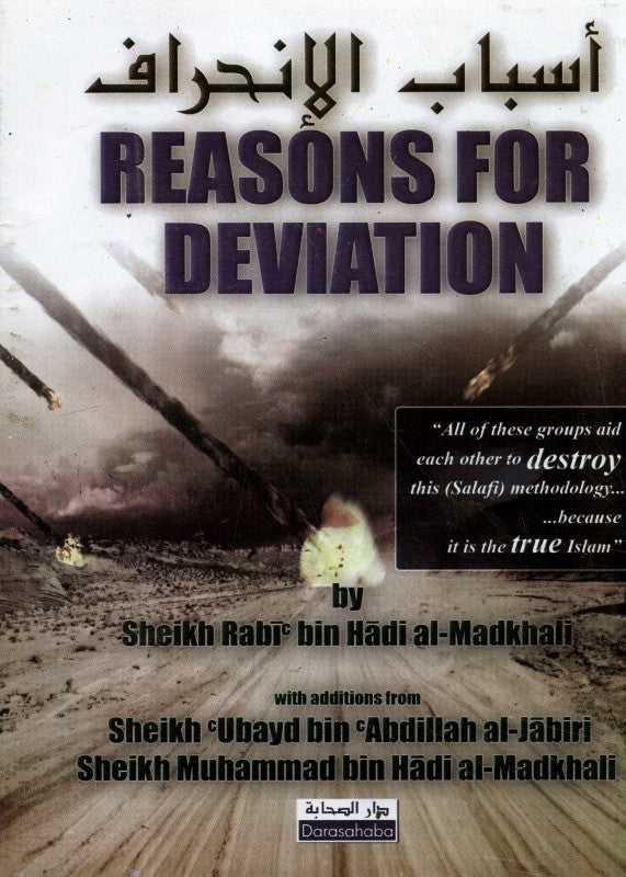 Reasons for Deviation – Islamic Guide to Staying Firm Upon the Truth by Shaykh Rabi’ bin Hadi al-Madkhali (English)