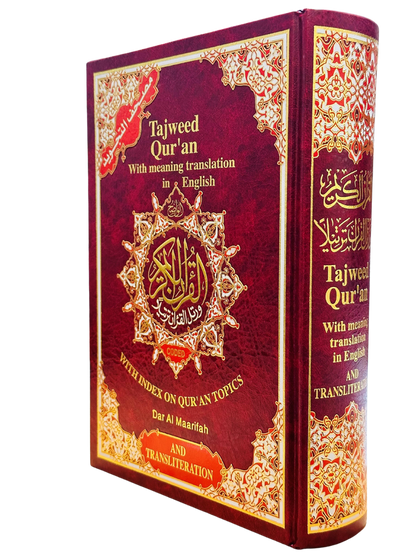 Large Tajweed Quran with English Translation & Transliteration – Colour Coded Tajwid Quraan for Easy Recitation
